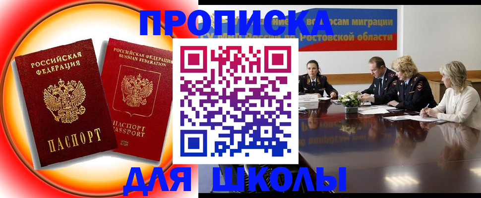 временная регистрация надежно в Дюртюли