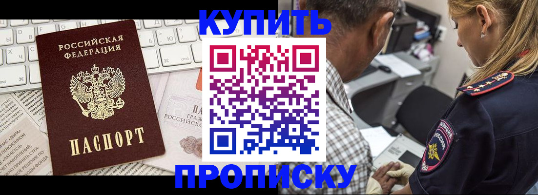 временная регистрация недорого в Дюртюли