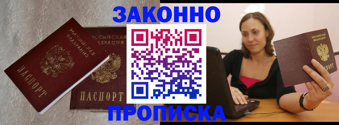 миграционный учет в Дюртюли