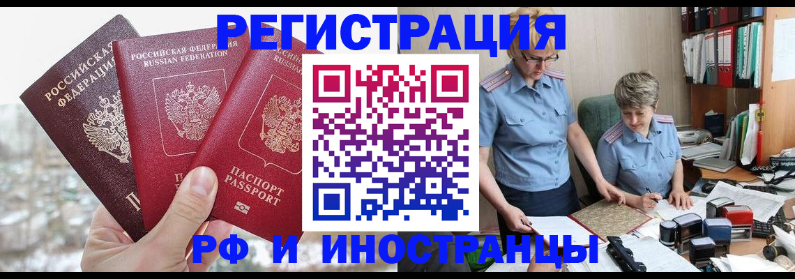 временная регистрация гарантия в Дюртюли