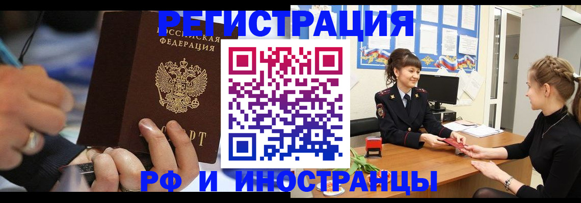 временная регистрация госуслуги в Дюртюли