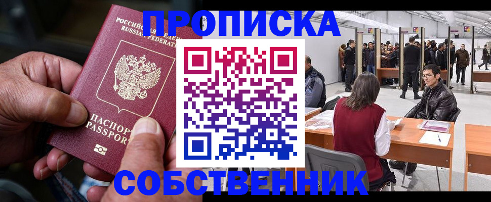 регистрация для школы в Дюртюли