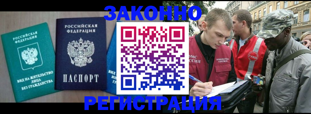 временная регистрация адрес в Дюртюли
